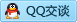 QQ在线咨询2981727108